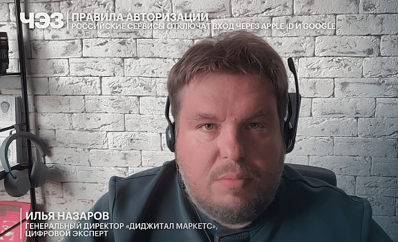Генеральный директор Диджитал Маркетс в эфире Радио РБК